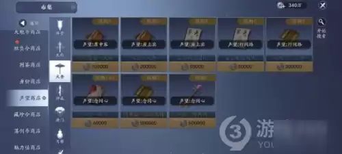 天涯明月刀古玩哪里多　天涯明月刀古董怎么鉴定真假-第2张