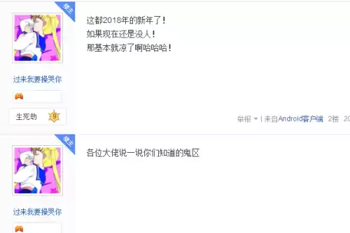 梦幻普陀山是鬼区吗　梦幻西游普陀山服务器怎么样-第1张