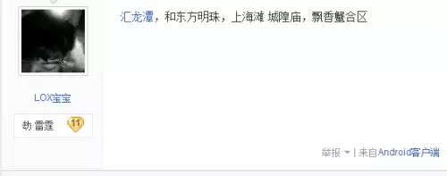 梦幻普陀山是鬼区吗　梦幻西游普陀山服务器怎么样-第6张