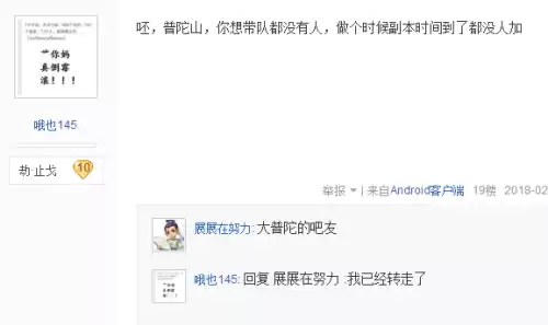 梦幻普陀山是鬼区吗　梦幻西游普陀山服务器怎么样-第4张