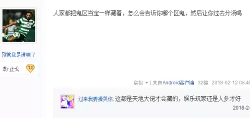 梦幻普陀山是鬼区吗　梦幻西游普陀山服务器怎么样-第5张