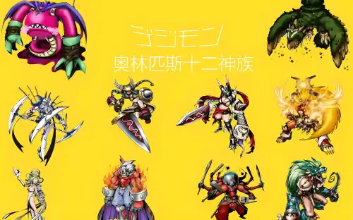 数码宝贝飞虎兽怎么获得　数码宝贝皇家骑士团-第6张
