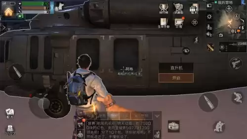 明日之后消防斧几级解锁　消防斧怎么用纸做-第2张