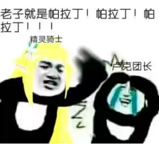 dnf穿板甲的职业　DNF板甲职业-第1张