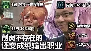 dnf穿板甲的职业　DNF板甲职业-第3张