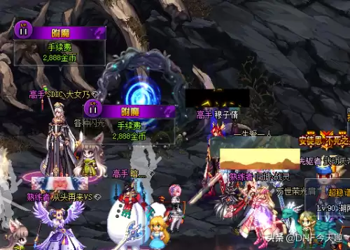 地下城与勇士附魔会失败吗　dnf附魔错了怎么办-第3张