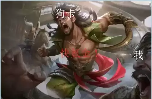 三国杀点将卡能换别的吗　三国杀点将卡不够用-第2张
