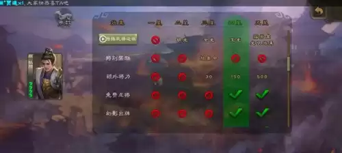 三国杀点将卡能换别的吗　三国杀点将卡不够用-第3张