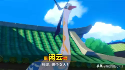 2.4原神自选四星活动在哪　原神自选四星活动在哪-第5张
