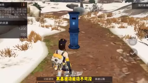明日之后第一个区是啥　明日之后合区名单第二次-第4张