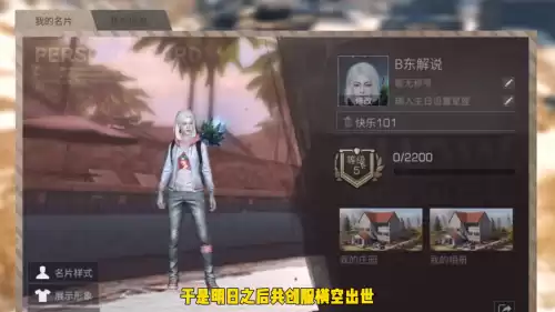 明日之后第一个区是啥　明日之后合区名单第二次-第7张