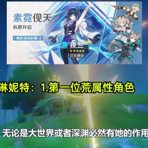 原神猫娘用西风还是祭礼　符神传说西风-第3张