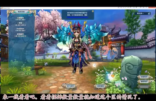 武林外传海盗船怎么去　武林外传小六最后去哪了-第3张