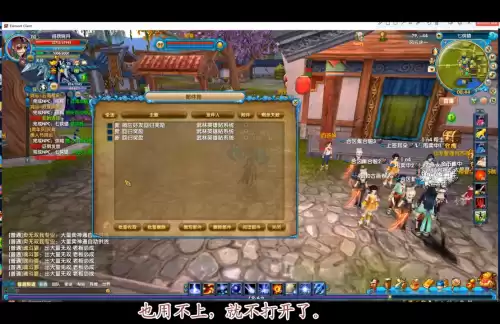 武林外传海盗船怎么去　武林外传小六最后去哪了-第4张