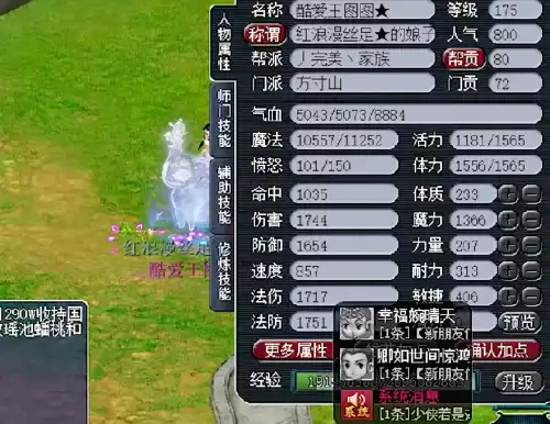梦幻西游服战号多少钱　梦幻西游是怎么挣钱的-第1张
