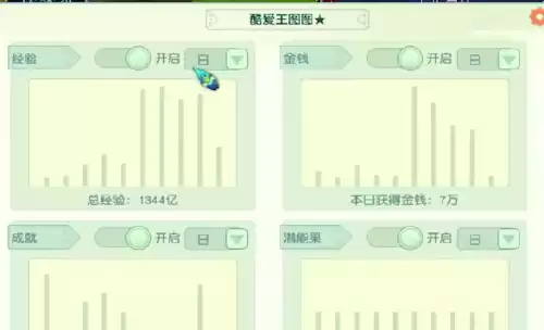 梦幻西游服战号多少钱　梦幻西游是怎么挣钱的-第4张