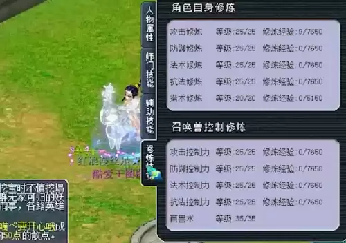 梦幻西游服战号多少钱　梦幻西游是怎么挣钱的-第2张
