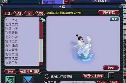 梦幻西游服战号多少钱　梦幻西游是怎么挣钱的-第5张