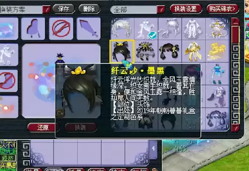 梦幻西游服战号多少钱　梦幻西游是怎么挣钱的-第7张