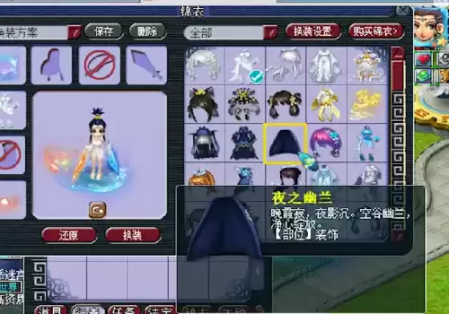 梦幻西游服战号多少钱　梦幻西游是怎么挣钱的-第8张