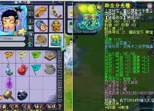 梦幻西游服战号多少钱　梦幻西游是怎么挣钱的-第11张