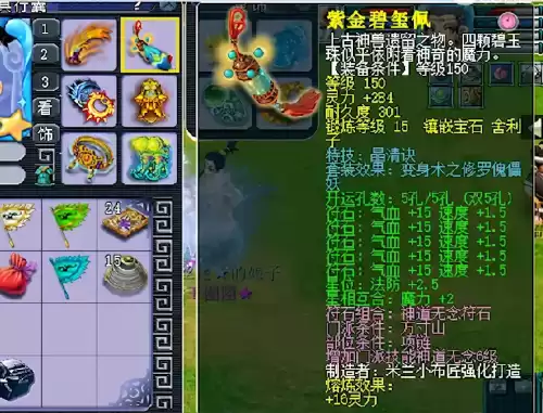梦幻西游服战号多少钱　梦幻西游是怎么挣钱的-第13张