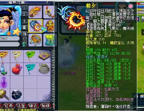 梦幻西游服战号多少钱　梦幻西游是怎么挣钱的-第15张