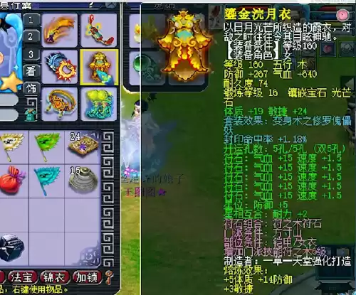 梦幻西游服战号多少钱　梦幻西游是怎么挣钱的-第14张