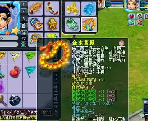 梦幻西游服战号多少钱　梦幻西游是怎么挣钱的-第17张