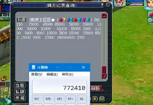 梦幻西游服战号多少钱　梦幻西游是怎么挣钱的-第18张