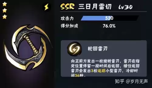 怪物猎人p3武器要攻击还是属性　怪物猎人p3武器选择-第3张