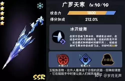 怪物猎人p3武器要攻击还是属性　怪物猎人p3武器选择-第4张