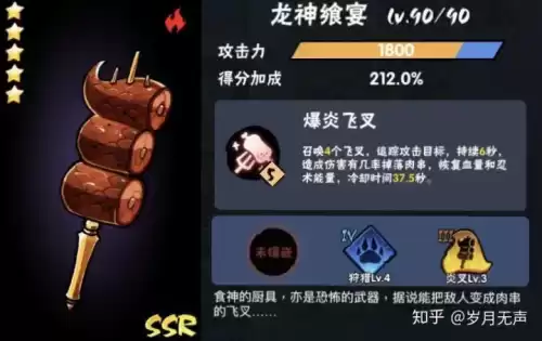怪物猎人p3武器要攻击还是属性　怪物猎人p3武器选择-第6张