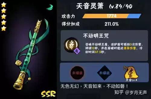 怪物猎人p3武器要攻击还是属性　怪物猎人p3武器选择-第5张