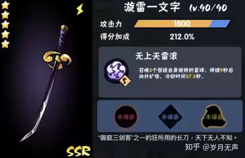 怪物猎人p3武器要攻击还是属性　怪物猎人p3武器选择-第7张