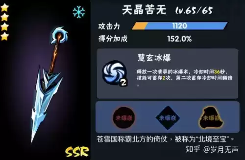 怪物猎人p3武器要攻击还是属性　怪物猎人p3武器选择-第9张