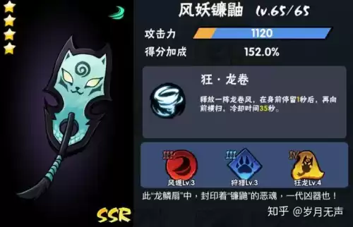 怪物猎人p3武器要攻击还是属性　怪物猎人p3武器选择-第8张