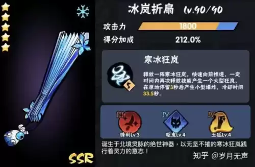 怪物猎人p3武器要攻击还是属性　怪物猎人p3武器选择-第11张