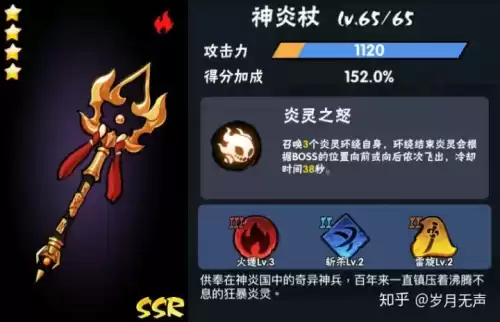 怪物猎人p3武器要攻击还是属性　怪物猎人p3武器选择-第10张