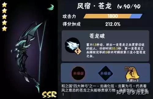 怪物猎人p3武器要攻击还是属性　怪物猎人p3武器选择-第12张