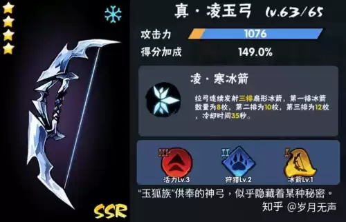 怪物猎人p3武器要攻击还是属性　怪物猎人p3武器选择-第14张