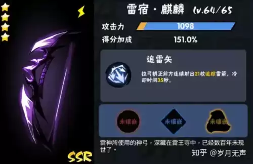 怪物猎人p3武器要攻击还是属性　怪物猎人p3武器选择-第15张