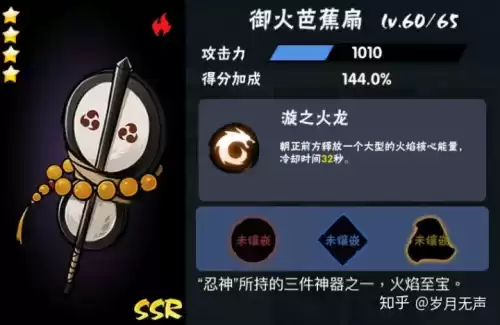 怪物猎人p3武器要攻击还是属性　怪物猎人p3武器选择-第17张