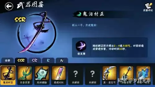 怪物猎人p3武器要攻击还是属性　怪物猎人p3武器选择-第18张