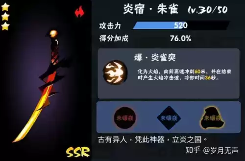 怪物猎人p3武器要攻击还是属性　怪物猎人p3武器选择-第16张