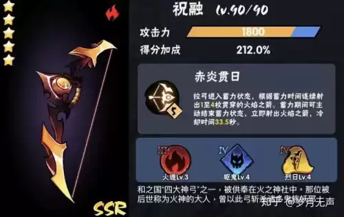 怪物猎人p3武器要攻击还是属性　怪物猎人p3武器选择-第20张