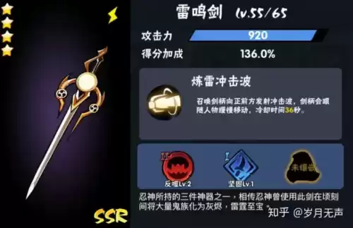 怪物猎人p3武器要攻击还是属性　怪物猎人p3武器选择-第19张