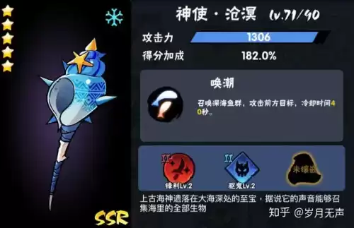 怪物猎人p3武器要攻击还是属性　怪物猎人p3武器选择-第21张