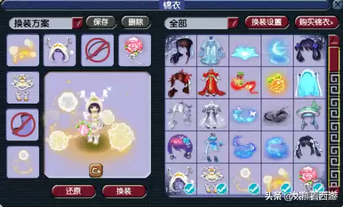 梦幻王一博锦衣值得买吗　梦幻西游买锦衣怎么划算-第2张
