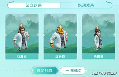 梦幻王一博锦衣值得买吗　梦幻西游买锦衣怎么划算-第4张